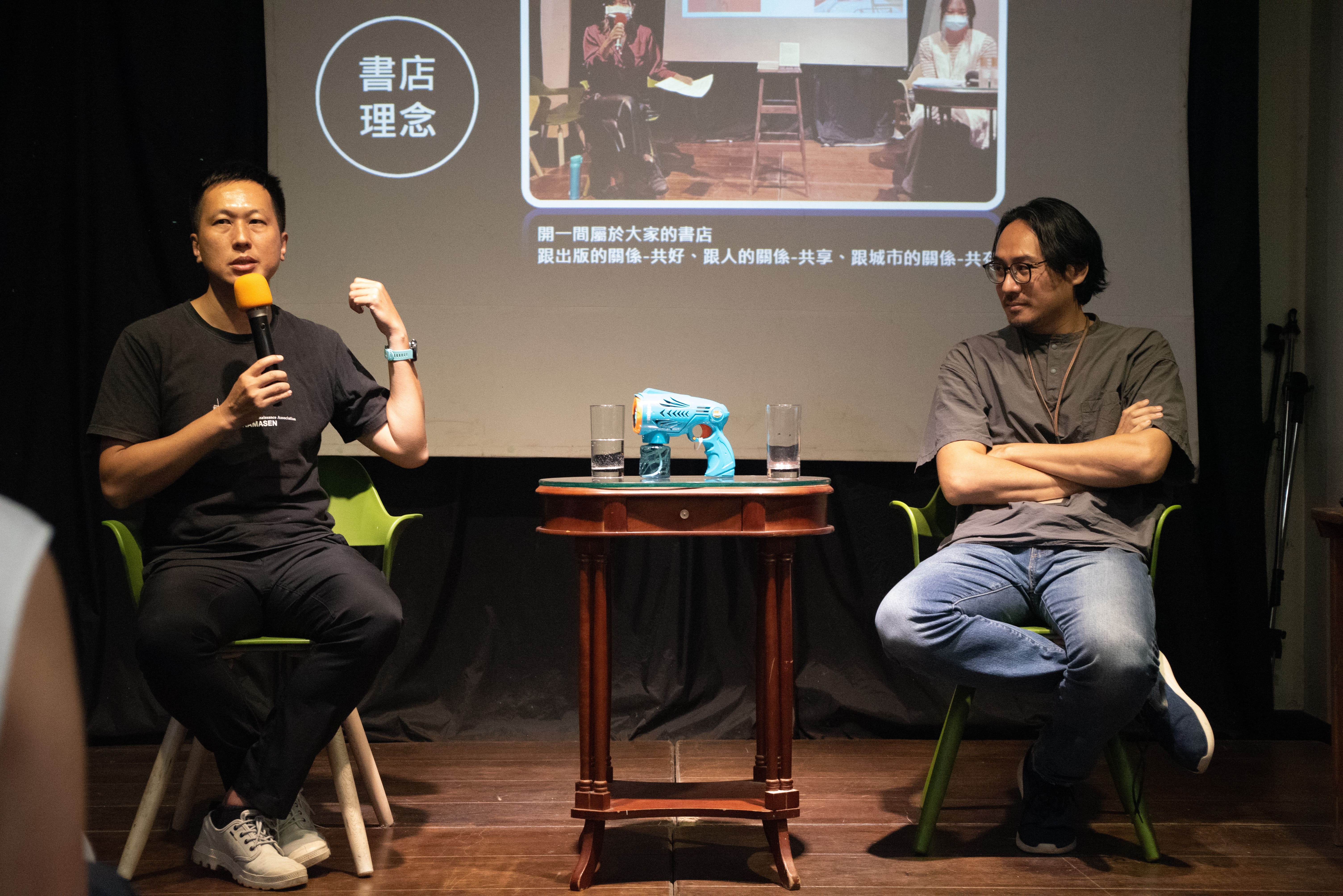 三餘十週年：負責人對談 (1)